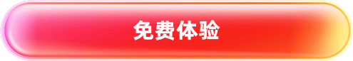 下载